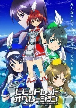 Vividred Operation animation movie cast and synopsis.