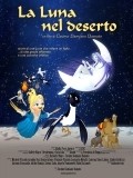 Another movie La luna nel deserto of the director Kozimo Damiano Damato.