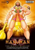 Another movie Hanuman of the director V.G. Samant.