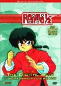 Another movie Ranma ½- of the director Kazuhiro Furuhashi.