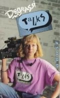 Another movie Degrassi Talks of the director Kit Hood.