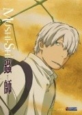 Mushishi is similar to The Rescuers.