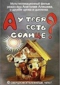 Another movie A u tebya est solntse? of the director Anatoliy Alyashev.