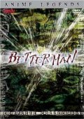 Another movie Betterman of the director Yoshitomo Yonetani.