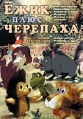 Another movie Ejik plyus cherepaha of the director Ivan Ufimtsev.