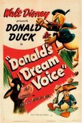 Another movie Donald's Dream Voice of the director Jack King.