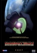 Another movie Robotech: The Shadow Chronicles of the director Don-Uk Li.