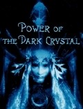 Another movie The Power of the Dark Crystal of the director Michael Spierig.